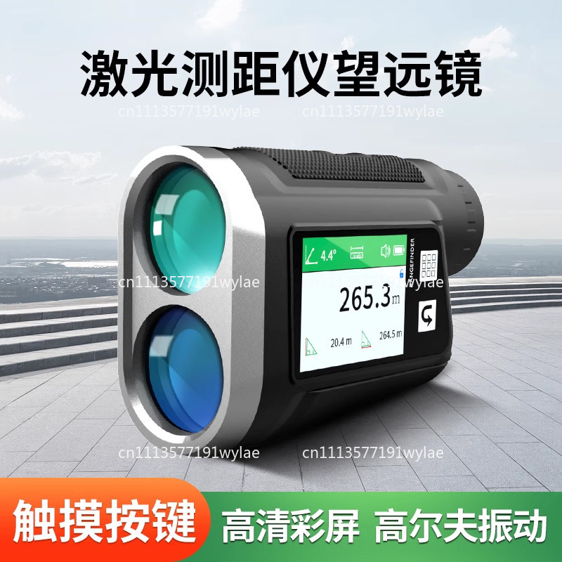Rangefinder Laser Golf - Handheld infrared laser rangefinder telescope high