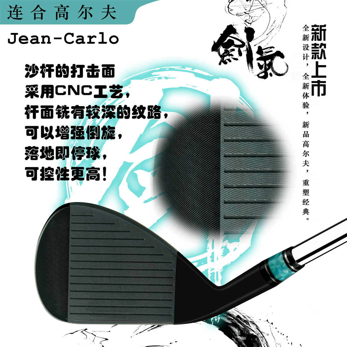 New Golf Club Jean-Carlo 48 50 - Golf Club Iron Set ulasan dan harga